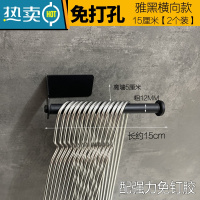 敬平晾衣架收纳整理架器免打孔壁挂式阳台墙上挂放夹子的家用挂钩 [不锈钢]雅黑横向单杆-15CM(2个装) 1个衣夹