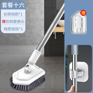 浴室浴缸刷地板缝刷子清洁硬毛长柄洗墙厕所卫生间神器瓷砖无死角2940