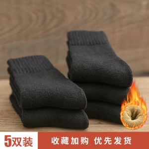 冬季袜子女韩版中筒袜加绒加厚保暖长筒女士秋冬长袜ins潮