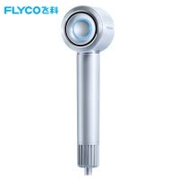 飞科电吹风FH6371星空灰