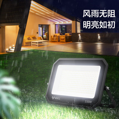 公牛TG02万匠系列投光灯MG-D100A-AE IP65防水等级100W-6500K白光
