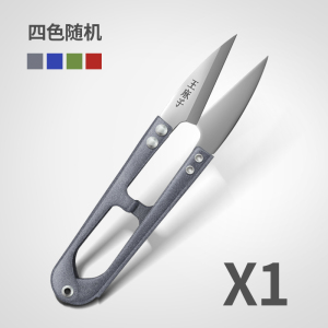 王麻子剪刀剪线头u型剪绣花十字绣缝纫剪子锋利家用剪刀批发8138