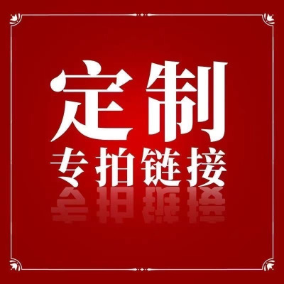 [定制专用链接]运动卫衣/套头衫1