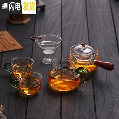 三维工匠耐热玻璃茶壶实木把手壶功夫茶具套装煮泡茶器日式小号过滤 B款450+1公杯+1茶架+4苹果杯