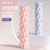 yottoy 肌肉放松腿部按摩轮实心款滚轴加强款仙人掌泡沫轴健身器材专业瑜伽柱