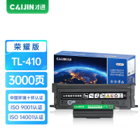 才进荣耀版适用奔图TL-410H粉盒DL-410H硒鼓M7100易加粉TL-410X墨盒P3010碳粉P3300 M67