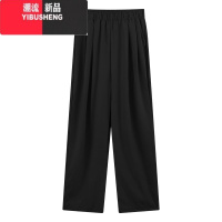 YIBUSHENG垂感树莓粉山本裤宽松阔腿休闲裤女季慵懒风高腰显瘦直筒长裤子