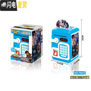 三维工匠创意指纹感应存钱罐ATM保险柜密码箱储蓄罐自动卷钱卡通儿童玩具 蓝色王者(送电池+小礼品)