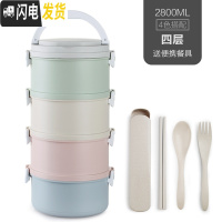 三维工匠微波炉分格保鲜盒密封收纳水果盒便当盒学生便携带盖饭盒保温袋子
