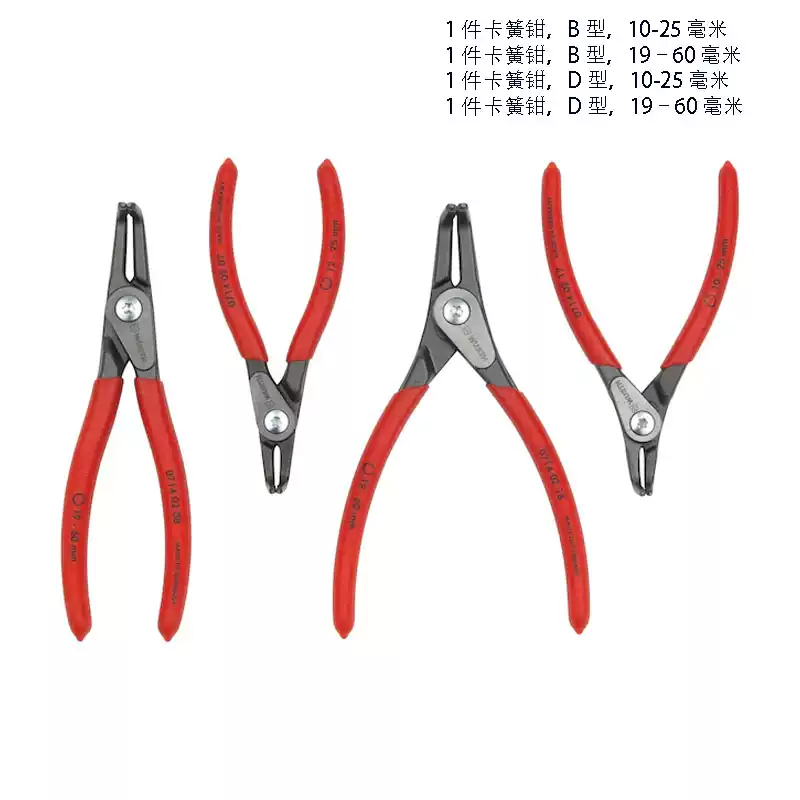 伍尔特德国伍尔特卡簧钳套装挡圈07140230进口套件 07140230