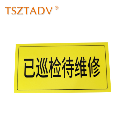 TSZTADV 水晶面高黏胶 16-8cm 个