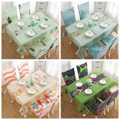 美帮汇餐桌布椅套椅垫套装桌垫防水防烫免洗茶几布布艺凳子套木椅子套罩