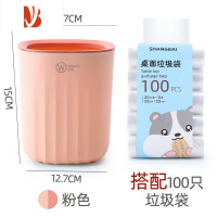三维工匠北欧桌面垃圾桶小号家用桌上桌面迷你ins风宿舍办公卧室创意网红