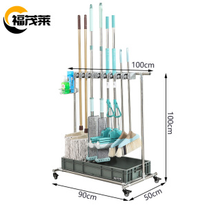 福茂莱 拖把架不锈钢个