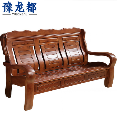 豫龙都 实木沙发 三人张