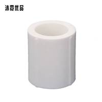 沐霓优品 PPR热熔直接 DN25 /个