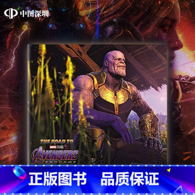 [正版]英文原版 漫威复仇者联盟终局之战 电影宇宙角色艺术画册设定集 Road To Marvel's Aveng