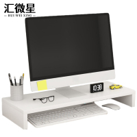 汇微星电脑增高架