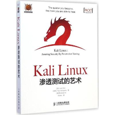正版新书]Kali Linux渗透测试的艺术艾伦9787115378446