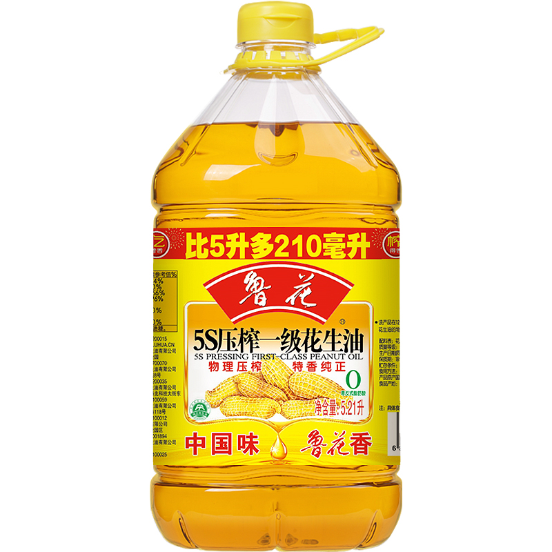 鲁花5S压榨一级花生油5.21L*1瓶装食用油家用健康厨房大规格粮油(新旧包装随机发)
