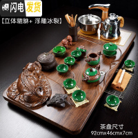 三维工匠茶具套装家用整套紫砂功夫陶瓷简约全自动喝茶台茶道实木茶盘 15立体貔貅浮雕冰裂(送桶) 41件