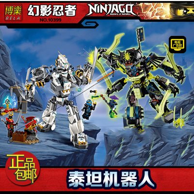 幻影忍者幽灵泰坦机器决战机甲人仔乐高拼装积木男孩玩具