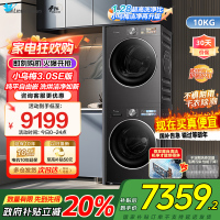 小天鹅(Little Swan)小乌梅3.0SE版纯平嵌洗烘洁净如新1.28至高洁净力TG10VE40SE+VE40SE