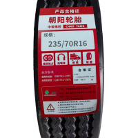 朝阳 轮胎235/70R16 条
