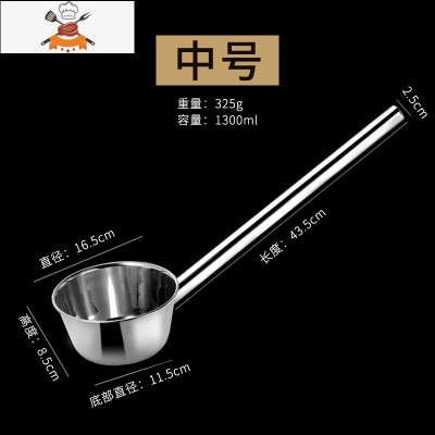 304不锈钢水瓢舀水勺厨房水漂勺子长柄大号盛汤勺长把家用水舀子 敬平 304水勺[16]-总长56cm-1300ML