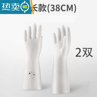 敬平男款大号洗碗手套男士专用刷碗洗衣服厨房家务防水橡胶胶皮卫生间 加长款2双(38cm) M