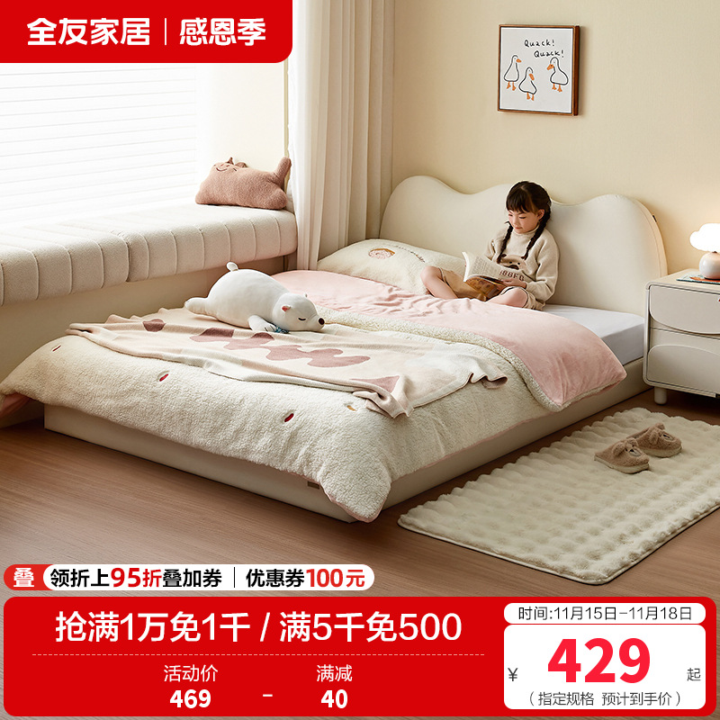 全友家居现代简约儿童床小户型卧室皮艺软包单人床榻榻米