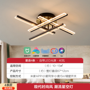 欧普照明/星语星愿/星空导光板轻奢吊灯组合无主灯客卧餐厅套餐DD