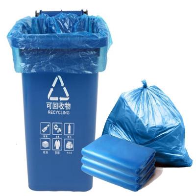 匹牧商用彩色分类垃圾袋90*100cm平口式蓝色50只装单位:件