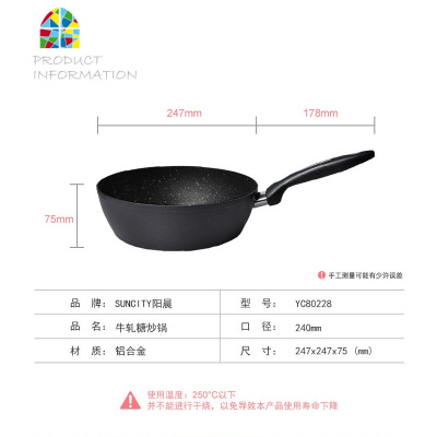 深小煎锅不粘牛排炒菜家用牛轧糖雪花酥平底燃气电磁炉 FENGHOU 24cm麦饭石深煎锅