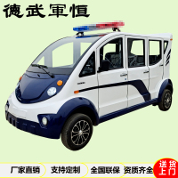 德武軍恒三排8座四轮观光车电动巡逻车校区景区巡视车