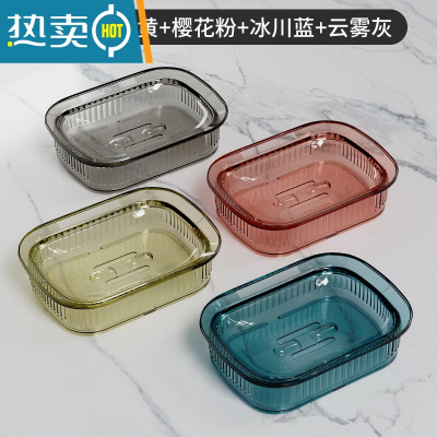 敬平轻奢风香皂盒大号沥水肥皂盒置物架家用卫生间免打孔壁挂式 [4个装](豪华组合、更划算)