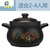砂锅可高温养生汤煲陶瓷小沙锅煲汤锅炖锅明火家用燃气汤锅 FENGHOU F煲彩盖3升(合适3-4人)