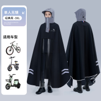 正雨拼色撞接潮流时尚雨衣电动车电瓶车户外出行雨衣9063