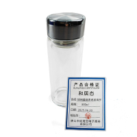 和居态 银钢盖烧厚底玻璃杯 500ml 个