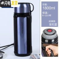 三维工匠热水保温壶旗舰店便携水壶户外车载旅游大容量家用保温杯 经典宝石蓝1.8