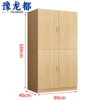 豫龙都更衣柜四门个
