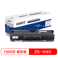 宝克(BAOKE)ZS-1043 易加粉 硒鼓墨粉盒 适用三星 ML-1660/1661/1665 黑色 1支装