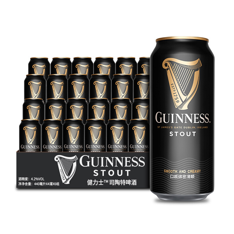 健力士(guinness)啤酒 醇黑440ml*24听整箱装爱尔兰进口