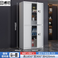 戴劲保密柜旗舰文件柜资料柜档案柜铁皮柜通双节带斗国宝密码锁旗舰款1.0mm