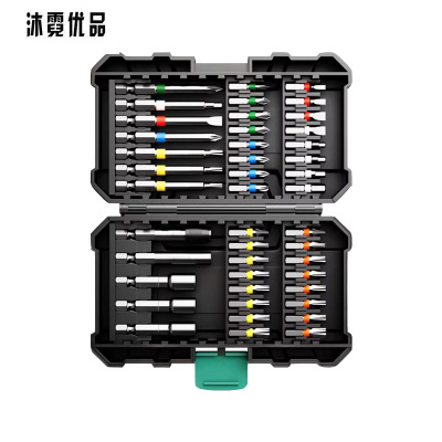 沐霓优品 螺丝刀批头套装 44件 套