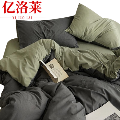 亿洛莱 拼色四件套 2.2m 套