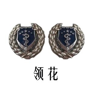 斯派尼202008服饰配件