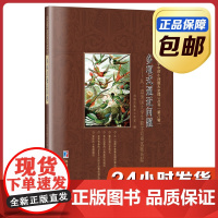[全新正版]多项式逼近问题:从一道美国大学生数学竞赛试题谈起 刘培杰数学工作室 哈尔滨工业大学出版社