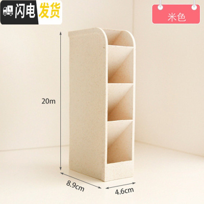 三维工匠斜插式笔筒办公室女桌面收纳盒书桌文具用品桶置物架透明化妆刷筒 北欧米