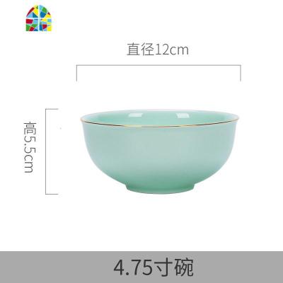 碗碟套装家用欧式金边创意碗盘组合骨瓷餐具套装碗盘家用自由组合 FENGHOU 7英寸碗